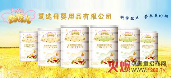 �Ϻ����xĸ����Ʒ���޹�˾�\�н�(j��ng)�N�̼���