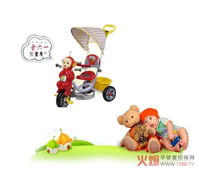 ����һ��ͯ�냺��ô����