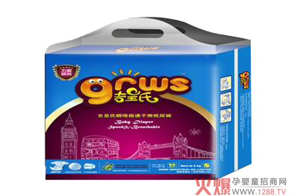 吉臣氏嬰兒紙尿褲招商