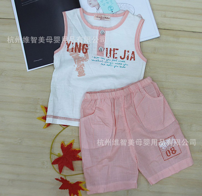 嬰悅家yinge全棉套裝