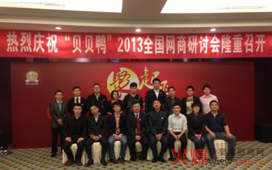 ��ؐؐ����2013ȫ��(gu��)�W(w��ng)����ӑ��(hu��)¡�����_