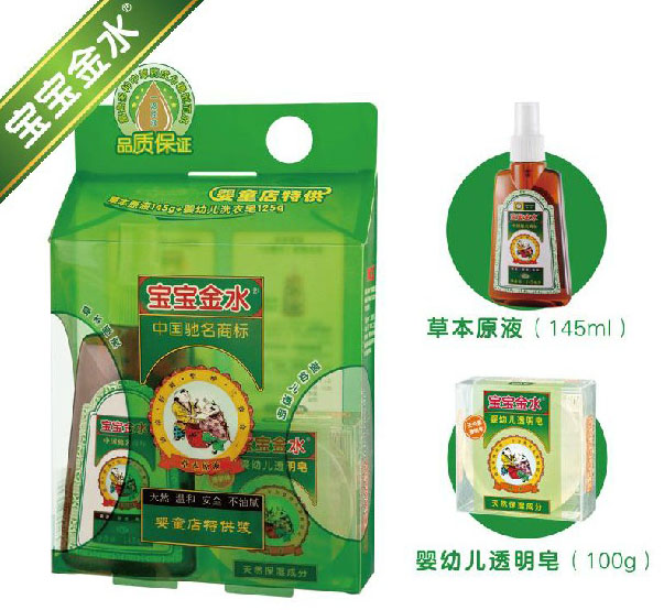 ������ˮ?hu��)�ͯ���ع��b�ݱ�ԭҺ