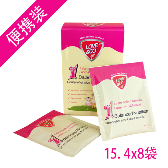 樂芙y(tǒng)inge奶粉便攜裝