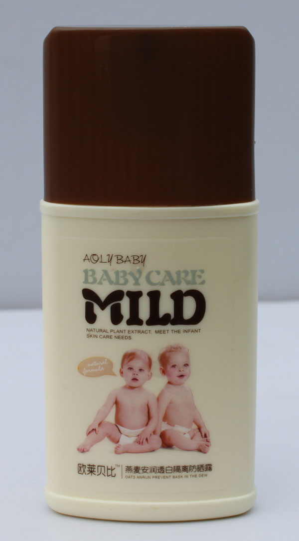 歐萊貝比燕麥安潤透白隔離防曬霜