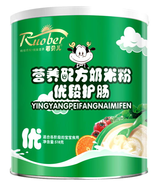 若貝兒優(yōu)段護(hù)腸營養(yǎng)配方奶米粉優(yōu)段
