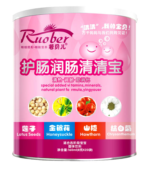 若貝兒護(hù)腸潤(rùn)腸清清寶