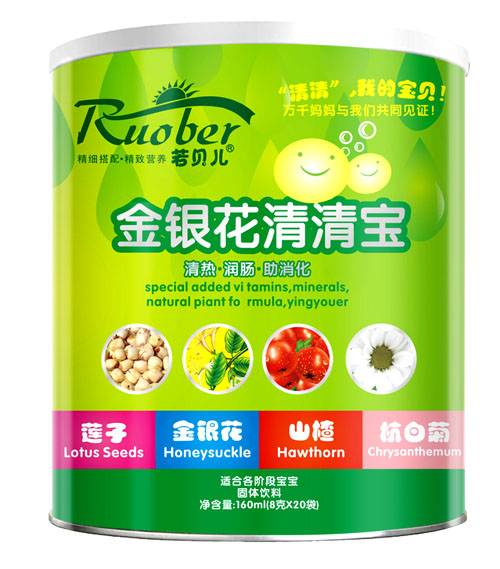 若貝兒金銀花清清寶