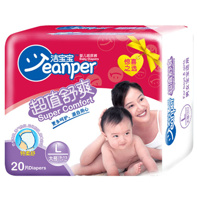 潔寶寶超值舒爽yinge紙尿褲L20