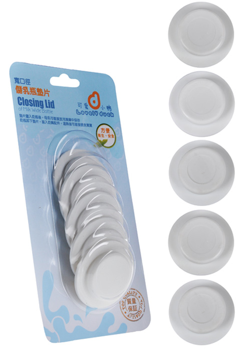 可愛小鴨寬口徑儲(chǔ)乳瓶墊片