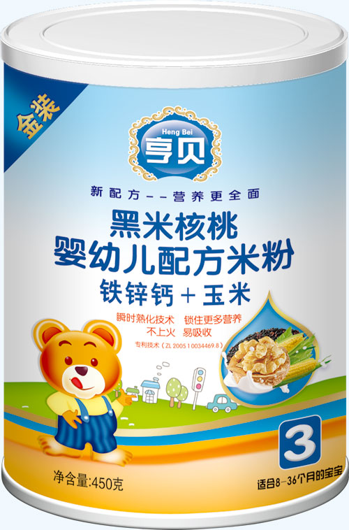 ��ؐ���׺���yingye�䷽�׷��F�\�}����450��