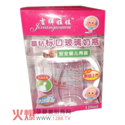 �������޾��@�˿ڲ�����ƿ��ô����