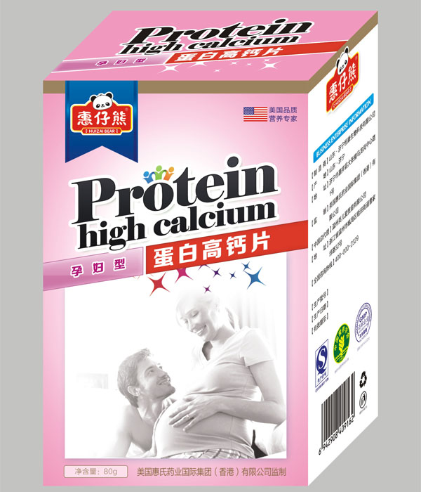 惠仔熊QS蛋白高鈣片80片(yunf型)