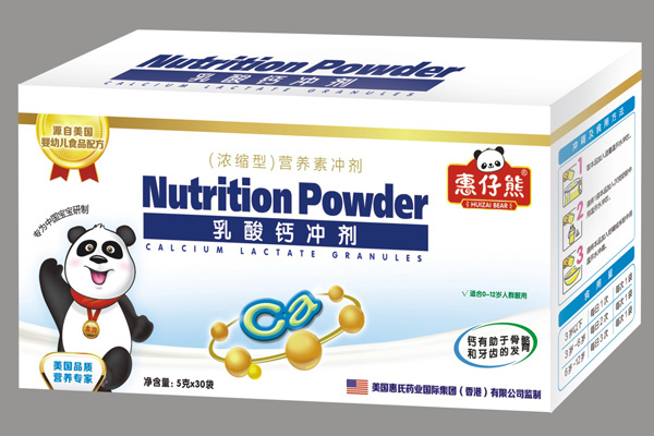 惠仔熊乳酸鈣沖劑(5克X30袋)