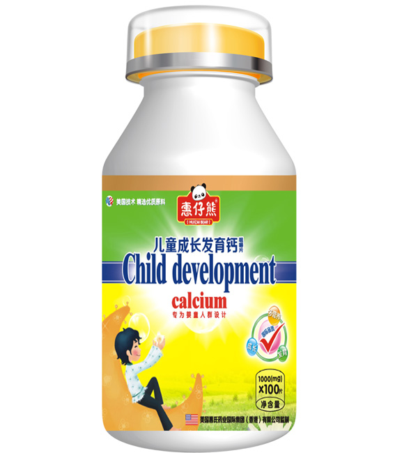 惠仔熊QS兒童成長發(fā)育鈣片100片