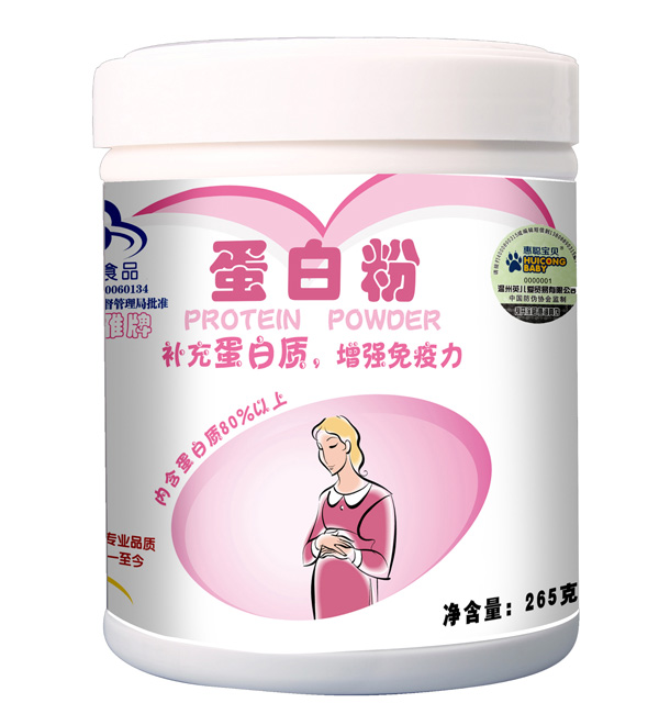 惠聰寶貝藍帽265克蛋白粉yunf裝