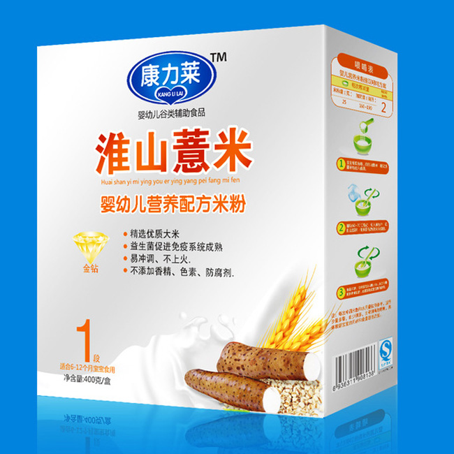 �����R��ɽ����yingye�I(y��ng)�B(y��ng)�䷽�׷�1��