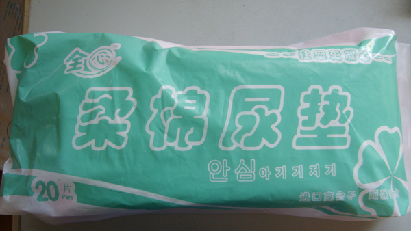 ȫ�������{(l��n)ľ����|