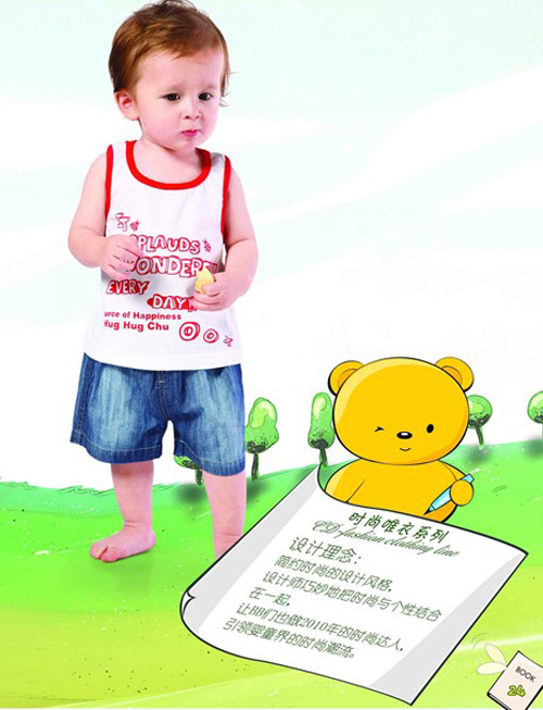 心適BB時尚唯一系列yinge服