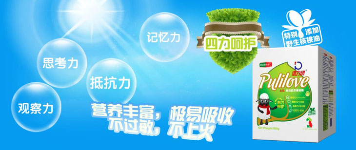 Pulilove�V���{���׃����̷�