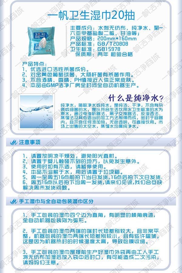 һ���l(w��i)�����20���b