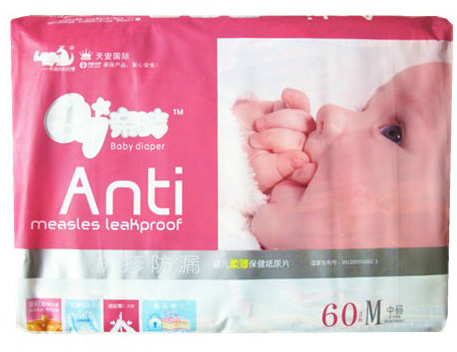 親潔抗疹防漏yinge柔薄紙尿片M60