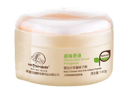 香港媽咪寶貝植物原液中草藥痱子粉
