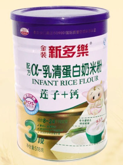 新多樂(lè)蓮子+鈣α-乳清蛋白奶米粉3段