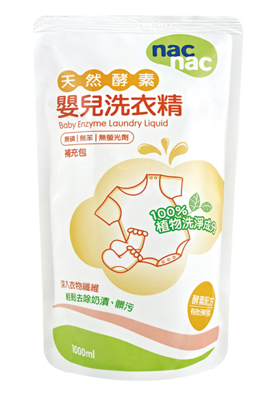 寶貝可愛yinge酵素洗衣液