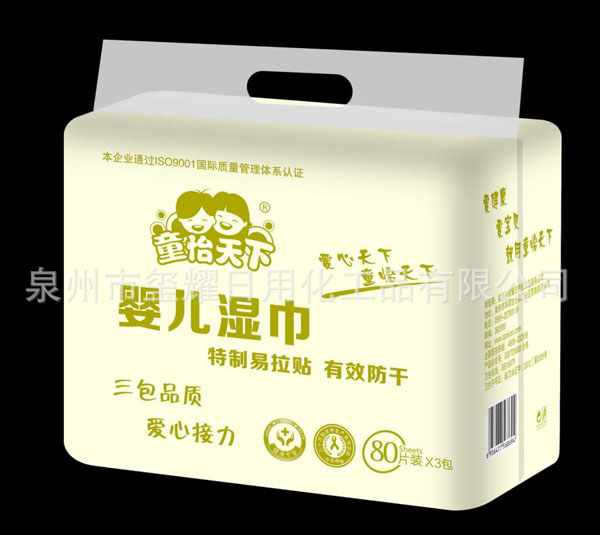 童怡天下yinge專用清潔衛(wèi)生濕巾68片裝