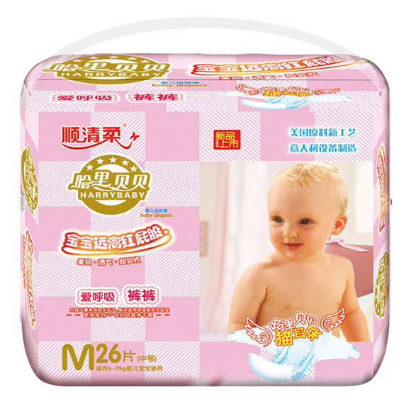 哈里貝貝yinge紙尿褲M26