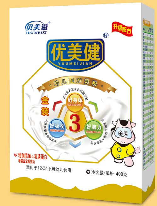優(yōu)美健金裝youe配方奶粉3段