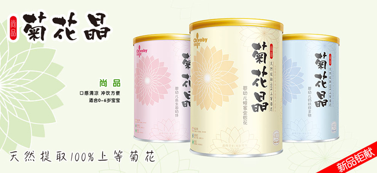 知味寶Q寵清潤(rùn)寶