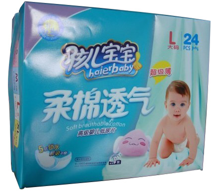 孩兒寶寶超級(jí)薄柔棉透氣yinge紙尿片