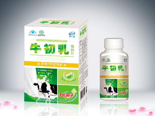 牛初乳高鈣片