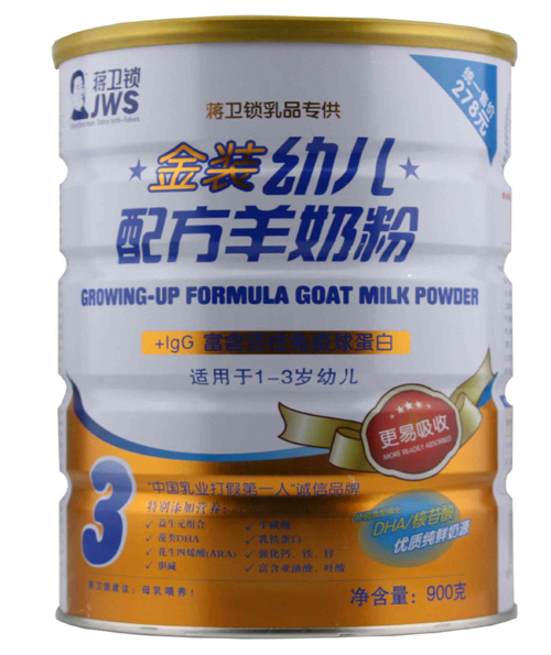 蔣衛(wèi)鎖金裝youe配方羊奶粉3段