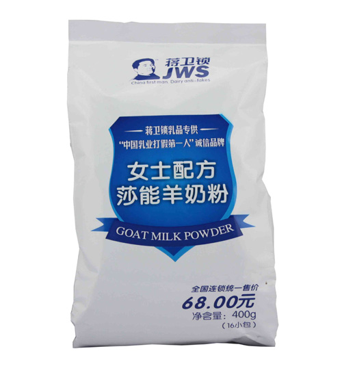 蔣衛(wèi)鎖女士配方莎能羊奶粉