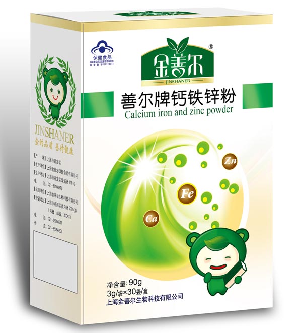 金善爾善爾牌鈣鐵鋅粉
