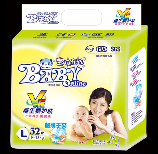 寶貝在線維生素護膚yinge紙尿片L32