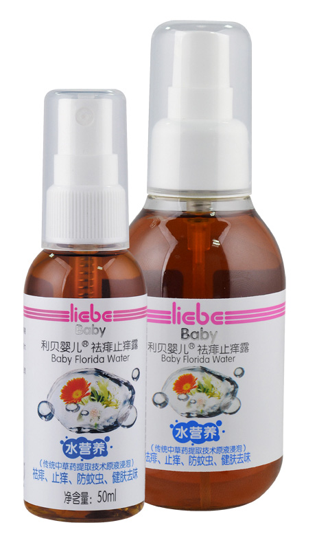 利貝S304&S305祛痱止癢露50ml&128ml