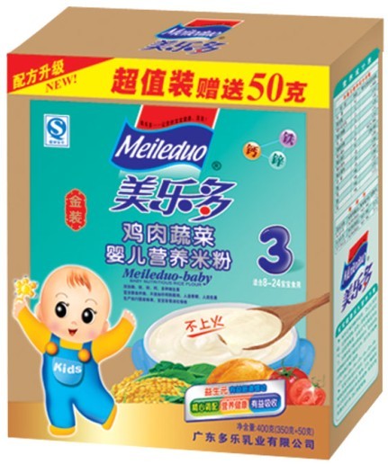 美多樂盒裝雞肉蔬菜yinge營(yíng)養(yǎng)米粉3段