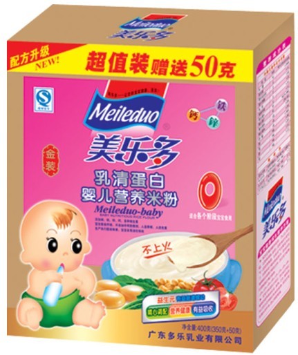 美多樂盒裝蓮子加鈣yinge營(yíng)養(yǎng)米粉1段