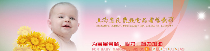     �Ϻ�������I(y��)ʳƷ���޹�˾��һ���t(y��)ˎ�����a(ch��n)Ʒ���I(y��)���a(ch��n)���N�۹�˾���Գ����ԁ��������ڸ��¿Ƽ��I(l��ng)�����������еď�(qi��ng)�������������ȫ�Ŀ����wϵ���F(xi��n)�������ϠI�N������ʽ�Լ�������Ј��I�N�W(w��ng)�j(lu��)���γ����аl(f��)�����a(ch��n)���N��һ �l�������w��֣��Ը��ٰl(f��)չ�Ĳ����~���x�͵�δ����   