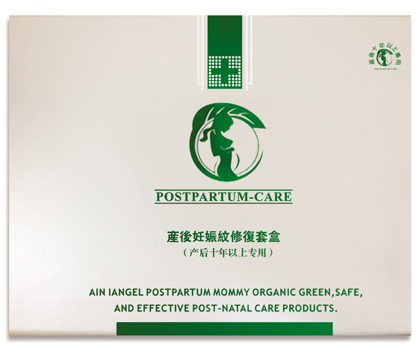 產(chǎn)后妊娠紋修復套盒(十年以上)