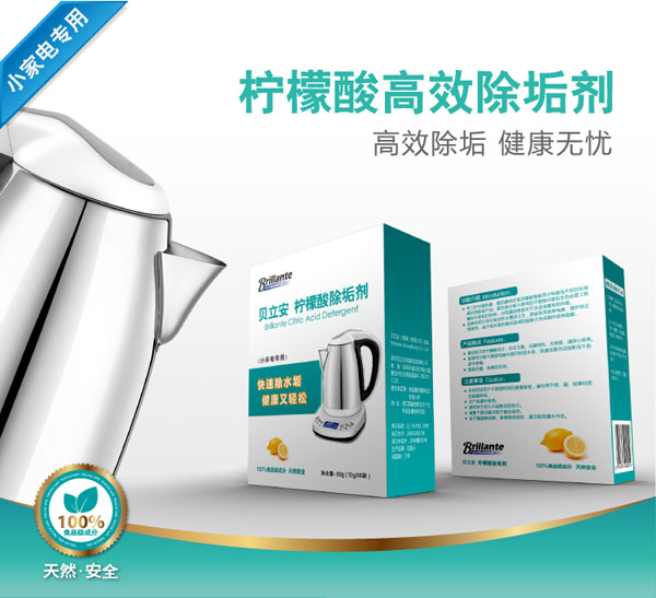 貝立安檸檬酸除垢劑