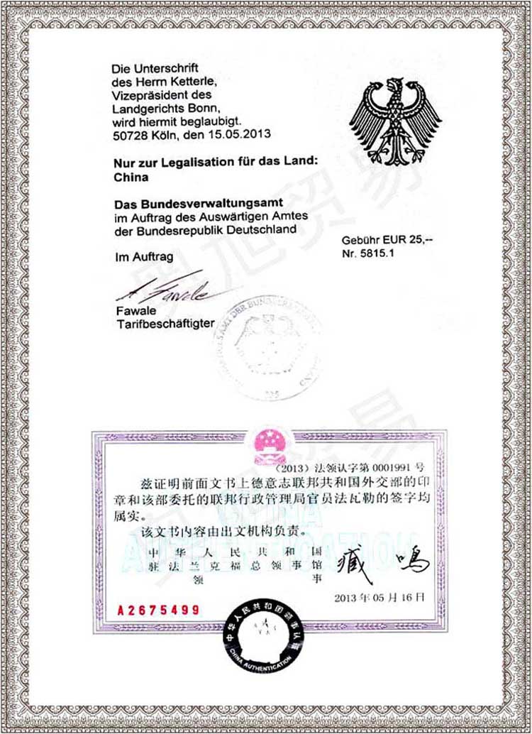 ���HʳƷ�J(r��n)�C�����Ї��⽻���p�J(r��n)�C