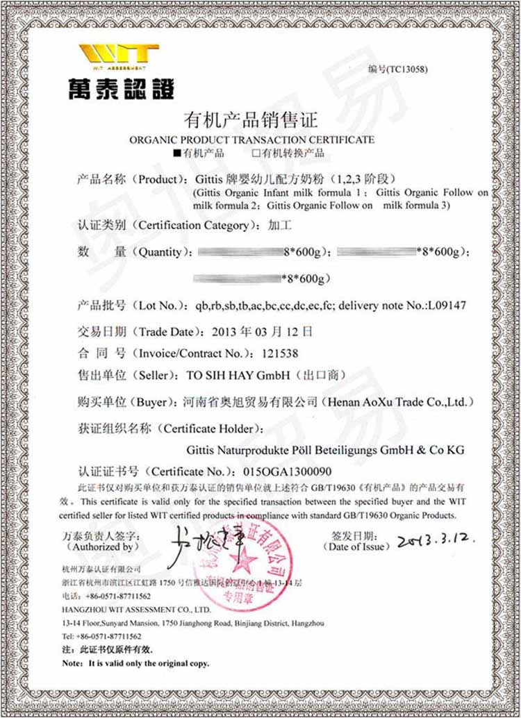 �Ї��ЙC(j��)�a(ch��n)Ʒ�N���C��