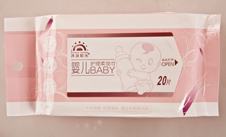 沐浴陽(yáng)光yinge護(hù)理濕巾