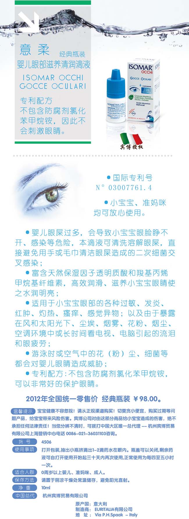 ����yinge�۲����B(y��ng)�坙(r��n)��Һ ��(j��ng)��ƿ�b