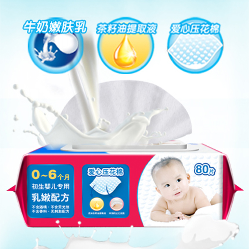 邦怡愛心壓花棉柔潤乳嫩yinge濕巾