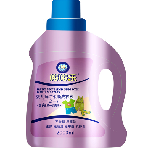 嚶嚶樂yinge瞬潔柔順洗衣液